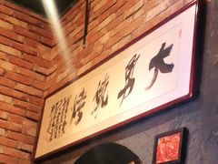 -金陵大勇烧烤·小龙虾·海鲜大咖(竹山路店)
