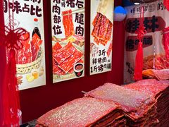 -捶糖帮桂林特产伴手礼(西街店)