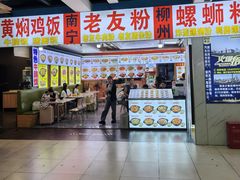-南宁东站