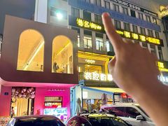 -天空花园餐吧·生日·团建(南山店)