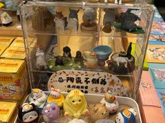 -猫的天空之城概念书店(苏州平江店)