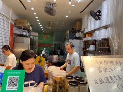 -阿群甘草水果
