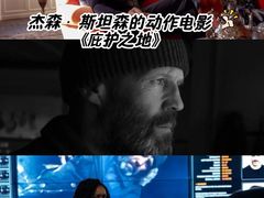 -金逸影城(大悦城IMAX激光店)