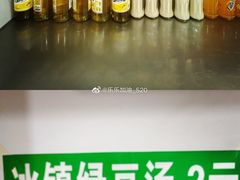 -温州炒米粉(原钟楼街二市场店)