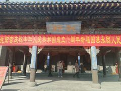 -纯阳宫(大同古城)
