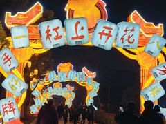 -武汉园博园(武汉自然博物馆)