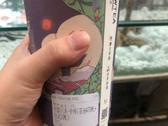-霸王茶姬(南强街店)