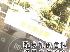 -乐刻健身(转塘华润万家店)