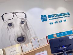 -美联众合动物医院·24h转诊中心