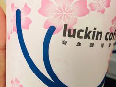 珞珈樱花拿铁-瑞幸咖啡(华东理工大学商学院店)