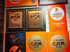 -浩爷羊蝎子火锅(双榆树店)