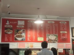 -姚记炒肝店(鼓楼店)