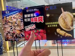 -乔哥铭洋海鲜自助(皇城恒隆广场店)