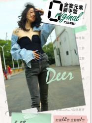 -CASTER跳舞俱乐部