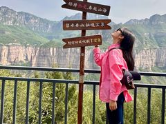 -河南宝泉旅游区
