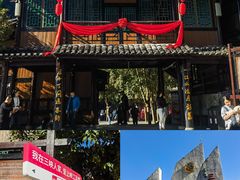 -三峡人家风景区