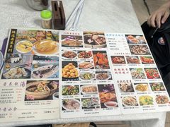 -成惠食府(赤岗店)