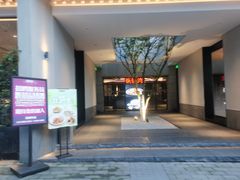 -铜锣湾·有麝自然香(渝北财富中心店)
