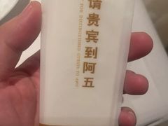 -阿五黄河大鲤鱼(英协路店)