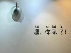 -孙记海鲜砂锅菜(拾味nice店)