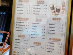 -娃哈哈·奶茶(武林店)