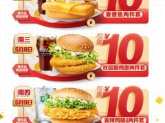 -麦当劳(宏泰广场店)
