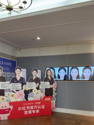 -美莱医疗美容医院