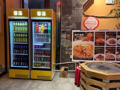 -巢爷老味(东方红店)