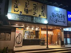 -虹梅食堂·爱蝦乃家