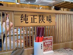 -老碗会·陕西手工面(中心书城店)