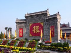 -大槐树寻根祭祖园