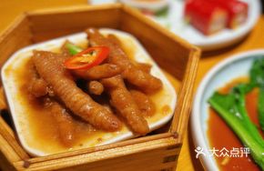 Golden Sauce Steamed Chicken Feet