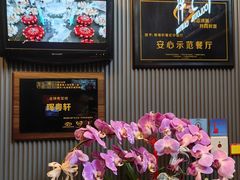 -广州塔晖粤轩中餐厅