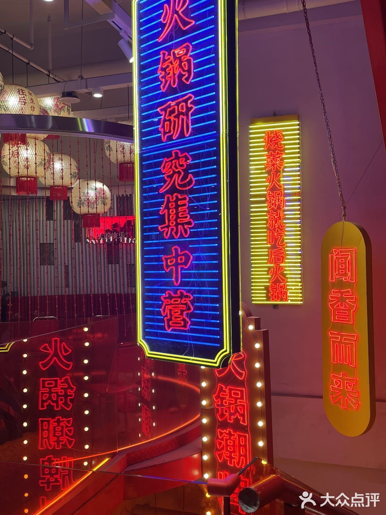 终于吃到重庆火锅顶流🔥后火锅！