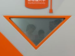 -斯坦星球AI编程·机器人科创·科学实验·信奥·思维·STEM·乐高·竞赛考级(浦东联洋广场大拇指龙阳御桥中心)