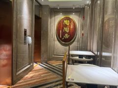 -陶陶居酒家(解放北路店)