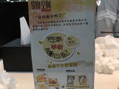-零度空间·台湾小馆(五道口购物中心店)