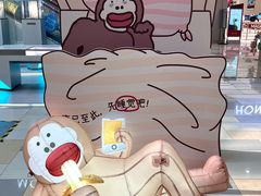 -鹏欣水游城