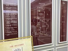-上海孙中山故居纪念馆