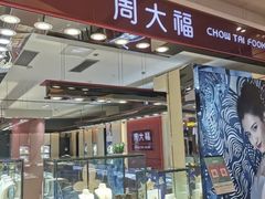 -国商百货(卫星广场店)