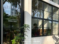 -MIMO CAFE(沙头角店)