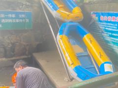 -仙山谷激浪漂流