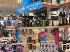 -LUSH(威尼斯人购物中心店)