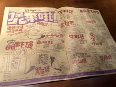 菜单-胖哥俩肉蟹煲(悦荟广场店)