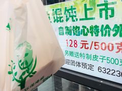 -老半斋(福州路店)