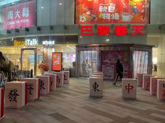 -巴黎春天(陕西路店)