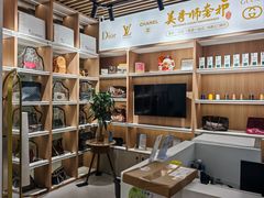 -美秀师·奢侈品护理维修保养(凯德商业中心)
