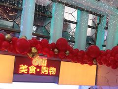 -八一好吃街·高品美食广场