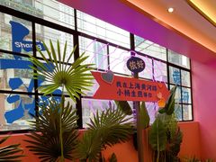 -小杨生煎(黄河路店)