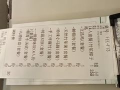 -润园四季椰子鸡火锅(海上世界店)